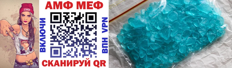 закладки  Обоянь  Amphetamine 97% 