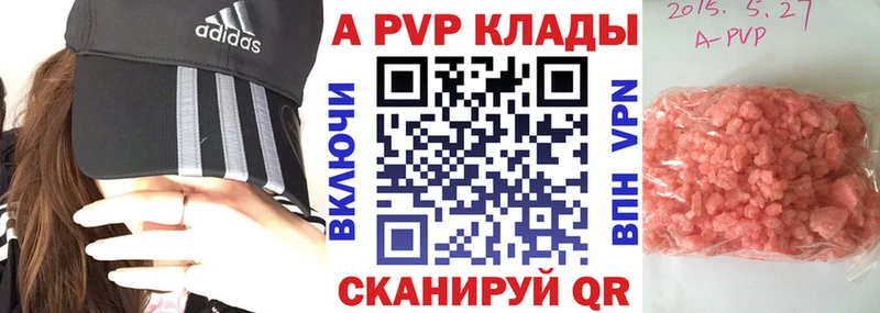 дарнет шоп  Обоянь  блэк спрут как зайти  Alpha PVP VHQ 