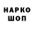 Амфетамин 98% Yerson Hanma