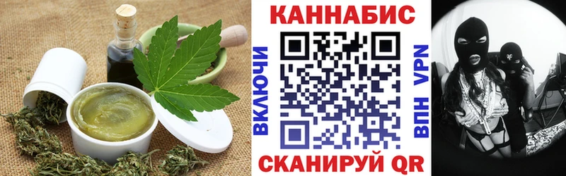 где купить наркотик Обоянь сайты даркнета телеграм Cannafood конопля