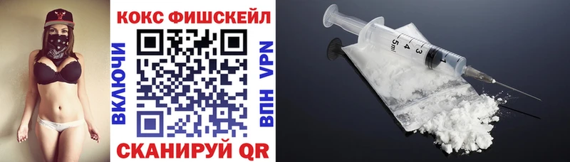 COCAIN Боливия  Обоянь 