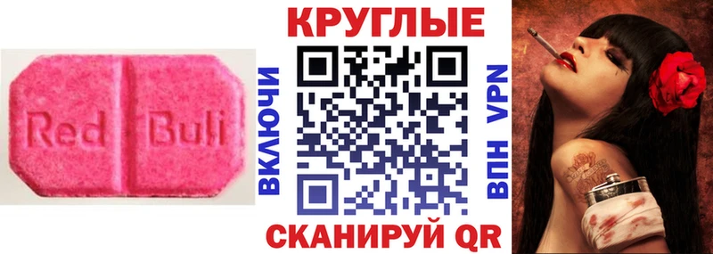 Ecstasy mix  Обоянь 