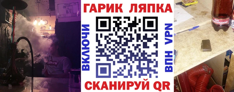 закладки  Обоянь  ГАШ хэш 
