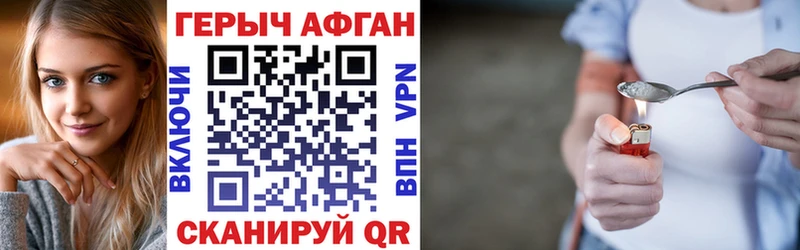 ГЕРОИН гречка kraken рабочий сайт Обоянь