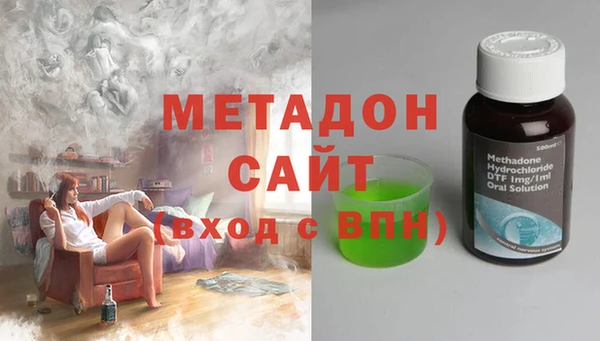 экстази Армянск
