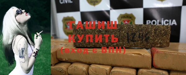 кристаллы Богородицк
