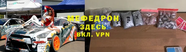 MDMA Premium VHQ Богородск