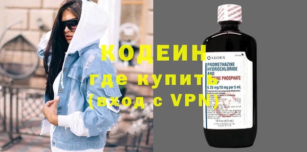 экстази Армянск