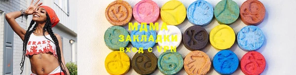 бутират Арсеньев
