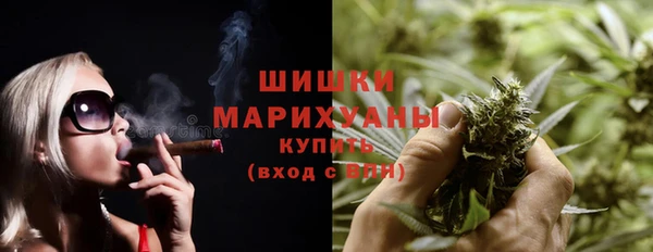 MDMA Premium VHQ Богородск
