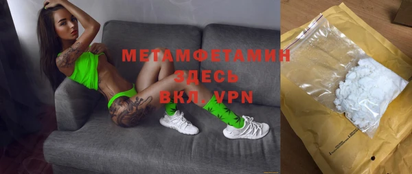 бутират Арсеньев