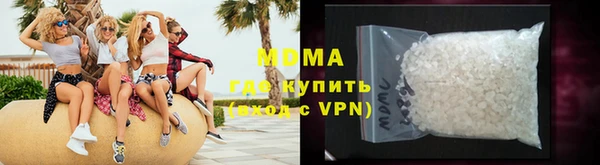 экстази Армянск