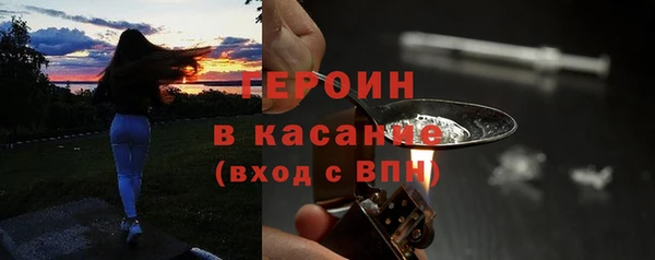 бутират Арсеньев