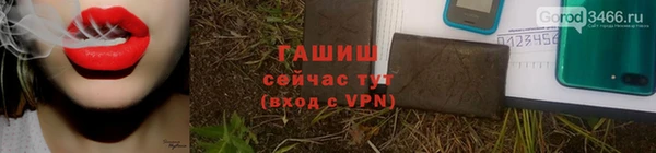 бутират Арсеньев