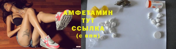 экстази Армянск