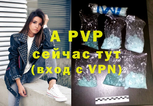 бутират Арсеньев