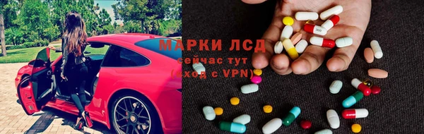бутират Арсеньев