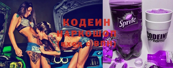 бутират Арсеньев