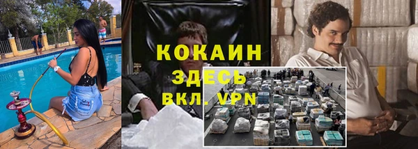 соль курить ск Аркадак