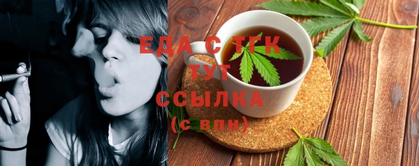 экстази Армянск