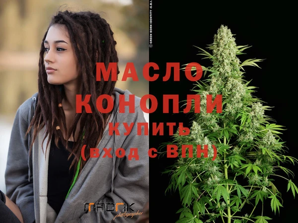 соль курить ск Аркадак