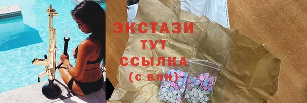 экстази Армянск