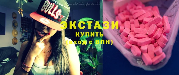 бутират Арсеньев