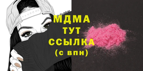 бутират Арсеньев