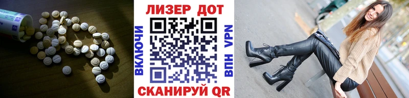 ЛСД экстази кислота  Обоянь 
