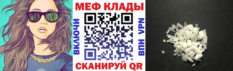 blacksprut ссылки  Обоянь  Меф VHQ 