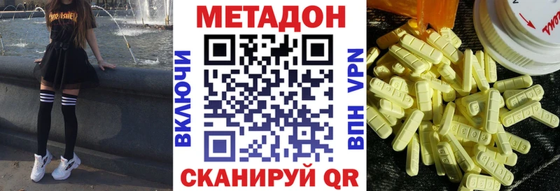 где можно купить   Обоянь  МЕТАДОН мёд 