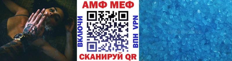 Первитин Methamphetamine Обоянь