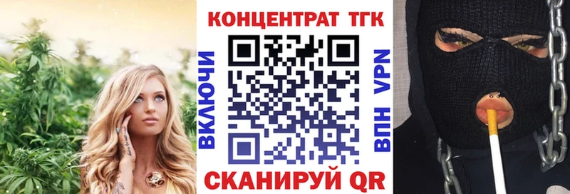 Дистиллят ТГК Wax  Обоянь 